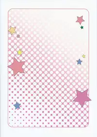 (Shuuki Reitaisai) [Moon wort (Sougetsu Nonono)] Onegai shimasu Satori-sama (Touhou Project)