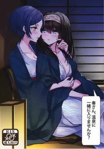 お母さんしかいない星