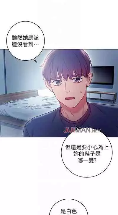 【周二连载】继母的朋友们(作者:Red-A&頸枕) 第1~68话