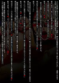 [Touyu Stand (Touyu Black)] Ingoku no Shuujin - Shokei Futanari-ka Kaizou -Kuroshima Kiriko-