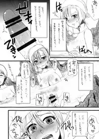 (Futaket 11.5) [Sarurururu (Doru Riheko)] Otokomesu