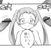 (C83) [A.O.I (Popporunga)] Muteki no Mjolnir Hammer de Nantoka Shitekudasai yo!! (Chuunibyou demo Koi ga Shitai!)