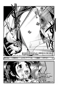 [Bronco Hitoritabi] - Taihenda. Kotoane ga Oreni Raidoon Myuujikku