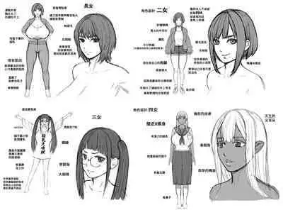 [PIero] AV FAMILY 1-4 (ANGEL Club 2022-07 09 11 2023-01) [Chinese] [葱鱼个人汉化] [Digital]