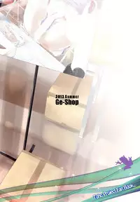 (C84) [GE-Shop (Geshop)] SCO-X (Touhou Project)