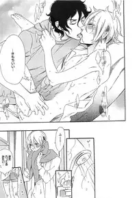 [Otsuki Miu] Play Zone -Nikushoku Kareshi to Kaikan Tenshi-