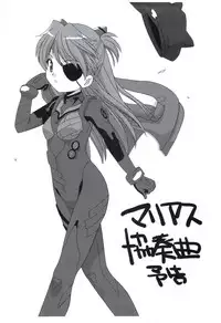 (C83) [Shishamo House (Araki Akira)] Kyou Saya Connection 2 + Copy Shi (Puella Magi Madoka Magica)