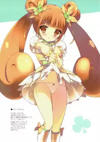 (COMIC1☆7) [Shiratamaco (Shiratama)] Makopi to Chou Meippa~i Doki-doki Shitai (Dokidoki! Precure)