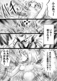 [Dende] Fushigi Sekai -Mystery World- Nonona 24 ~Nonona no Zoku Shishi Shoumetsu Futanari Rinkanin Jigoku Tochi Fuyu no Totsugeki~ [Digital]