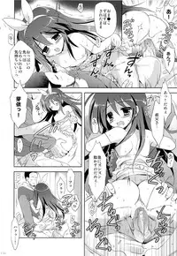 (C83) [Korisuya (Korisu)] Korisuya Original Soushuuhen #04