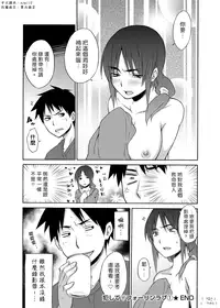 [Miyano Kintarou] Okashite♥Fallin' Love [Chinese] [單兵嵌字] [Digital]