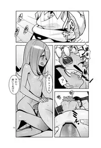 (C84) [Hamanasu Chaya (Hamanasu)] B=Witch! (Little Witch Academia)