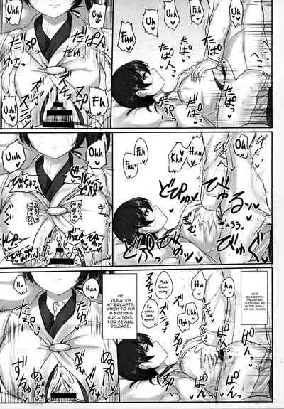 (C97) [Wave (Various)] ZuriColle!! ~Rengou Kantai, Totsunyuu su!~ (Kantai Collection -KanColle-) [English] [constantly]