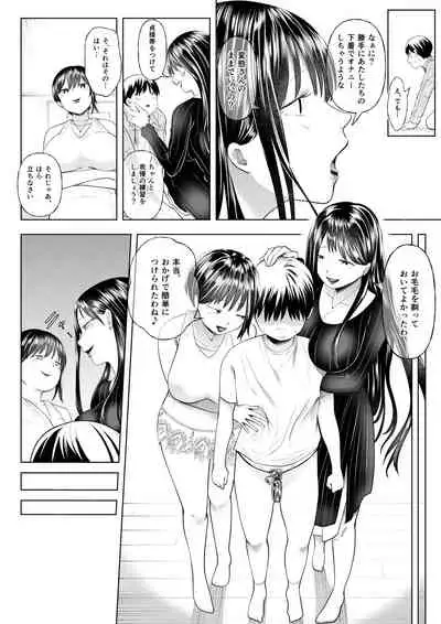 [Dokutoku no M (Various)] M-o Muke Zasshifuu Doujinshi Dokutoku no Magazine Soukangou