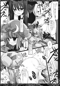 (Reitaisai 10) [D.N.A.Lab. (Miyasu Risa)] SEREVENT (Touhou Project)