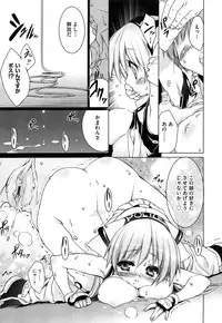 [Urotan] Newmanoid CAM Vol. 2 Shokai Genteiban -The Making of Newmanoid CAM-