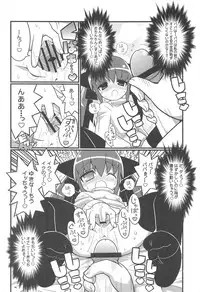 (C73) [Etoile Zamurai (Gonta, Yuuno)] Sukisuki Okosama Style 3