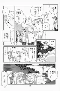 [Suehirogari] K.A.A.R. 2 Natsu no Maki