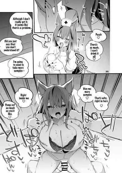 Hakobune x Ero x Matome Hon 3 | Ark x Erotic x Compilation Book 3