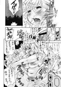 (C67) [Puni Douraku (Kinoshita Junichi)] Shara no Hoshi (Mujin Wakusei Survive [Uninhabited Planet Survive])