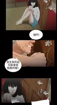 三姐妹36-50(chinese)