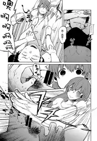 (C87) [LinkRingRin (Natsume Kei)] Nishimiya-san to Ishida-kun ga, (Koe no Katachi) [Chinese] [無邪気漢化組]