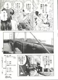 [Anthology] Doujin Anthology Bishoujo a La Carte 2 (Various)