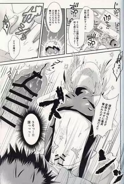 (C97) [Tsubaki Drops (Amemiya Naoto)] Oshikake Usagi to Doukyo(?) Hajimemashita.