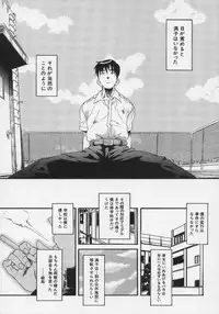 [Amadume Ryuuta] Kimi no Na o Yobeba - If I call your name.