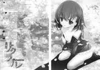 (C81) [Kyougetsutei (Miyashita Miki)] Sakura Chire (Fate/Zero)