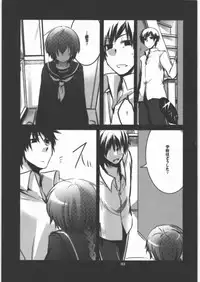 (COMIC1☆6) [TWILIGHT DUSK (Aikura Mahiru, Aikura Shuuya)] Yome Goranshin (DARKER THAN BLACK)