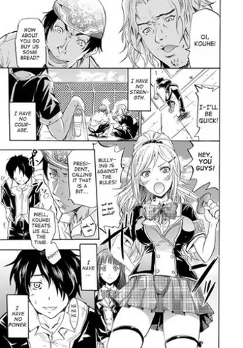 [Yokoyama Naoki] Harpy ~Shuudan Saimin Keitai~ (COMIC Grape Vol. 13) [Chinese] [Den個人漢化] [Digital]