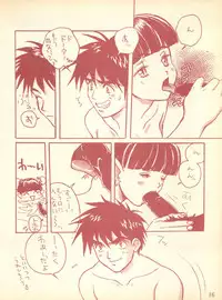 (C49) [Piyokoya (Kobayashi Hiyoko)] Piyoko no Pi Zoukan 1 - Bakuretsu! Evangeli Hunter SOS no Aoi Sora (Various)