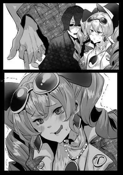 [Mr.way] Yorigami Joon-chan wa Kareshi o Netoraseru (Touhou Project)