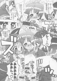 (C70) [Furaipan Daimaou (Chouchin Ankou)] Gakuen Nakayoshi Daisakusen Samba! (Fushigi Boshi no Futago Hime)