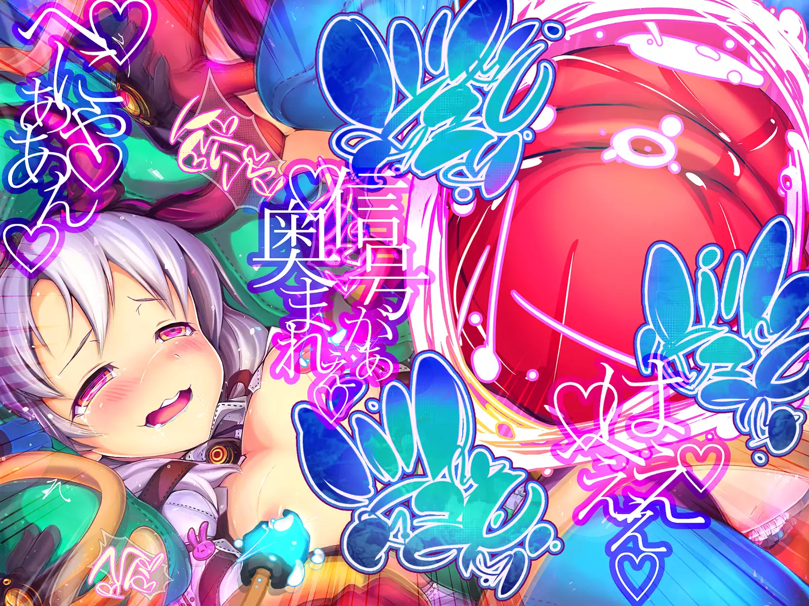 Shinkoku na Error ga Hassei Shimashita.