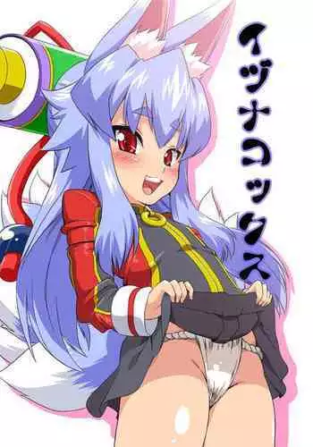 (Mimiket 32) [Izanagi (Otoo)] Mujina Netori (Shirabansho Choco)