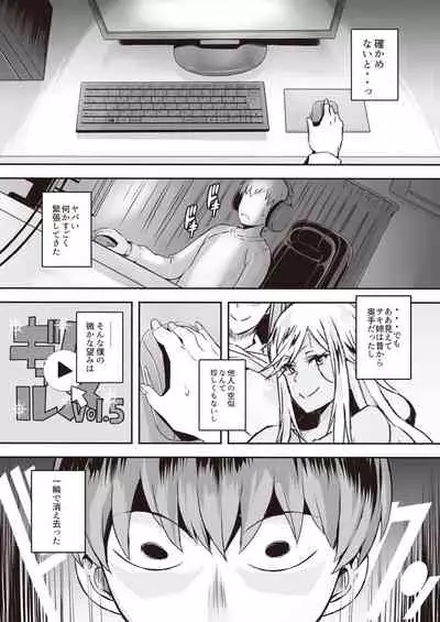 Toaru Site no Seiheki Ranking nite, Zennendai de NTR ga Bucchigiri 1-i Datta no de, Sara ni Ironna Onnanoko o Netotte Moraimashita!!