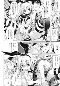 (C84) [Mochi-ya (Karochii)] Koisuru Shimakaze-chan to Hentai Teitoku (Kantai Collection -KanColle-)