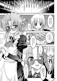 [RED RIBBON REVENGER (Hayama, Makoushi,Takana Shin'no, Takatoo Juna)] Shitsuji no Tabou na Hini -Yoru no Oshogoto Hen- (Hayate no Gotoku)