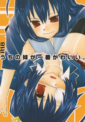 [Kamibukuro Works] Uchi no Imouto ga Ichiban Kawaii (Chuunibyou demo Koi ga Shitai!) [Digital]