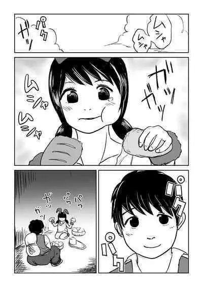 Dekashiri Dwarf Musume wa Yoku Tabe Yoku Dasu no de Bouken Shoshinsha ni wa Osusume Shinai