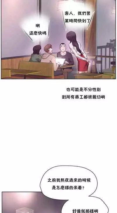 性教育 1-30 中文翻译(更新中)