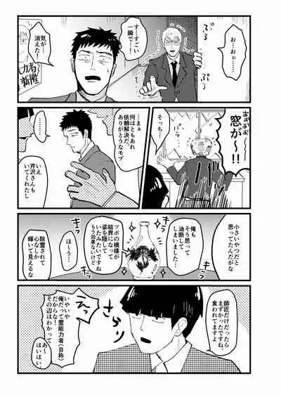 Tsunagi / Serirei Web Sairoku