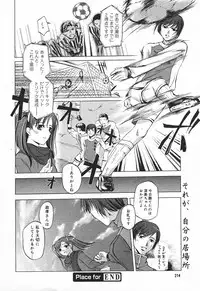 Comic MegaPlus Vol 03 [2004-01]