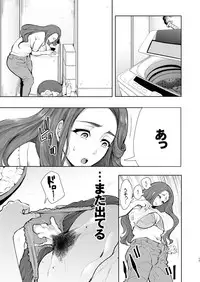 [KNUCKLE HEAD (Shomu)] Tonari no Hitozuma ga Saimin o Kakerarete Netorareta Hanashi [Digital]