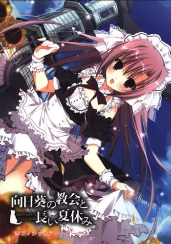 〇尻