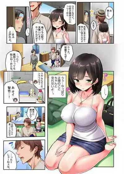 [Ichinomiya Yuu] Netorare Surprise. ~Kare no Shinyuu ni Hameraremashita