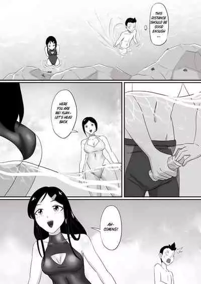 [skyzen] 寄生虫系列 [English] [xinsu] pg. 1-174, 196-304