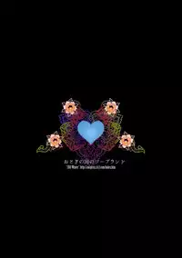 (C81) [Otogi no Kuni no Soapland (Otogi)] Shiro + | White Plus (Touhou Project) [English] [4dawgz + FUKE]